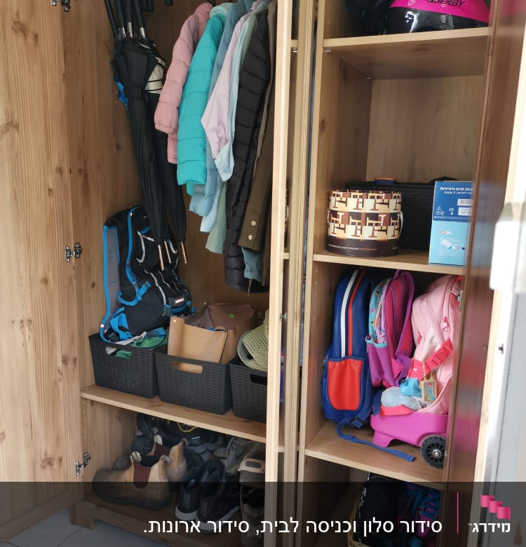 ארון עץ עם מעילים, קסדות, תיקים ונעליים מאורגנים